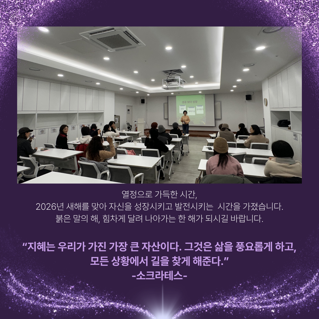 1월 23일(금) 인천의 재발견 특별강좌 [5인 5색 다채로운 보석상자]