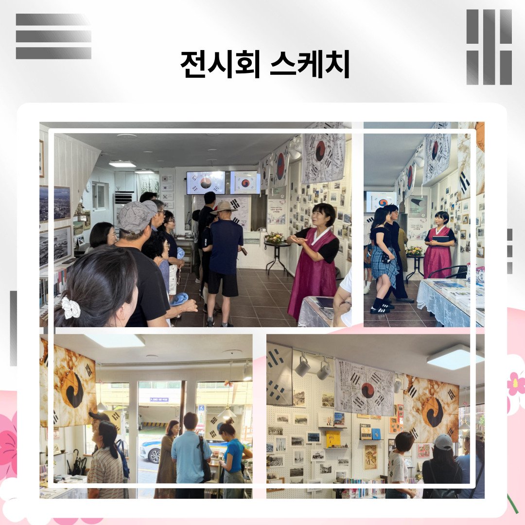 광복 80주년 8.15행사