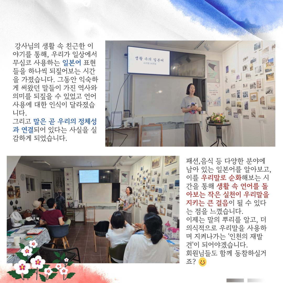 광복 80주년 8.15행사