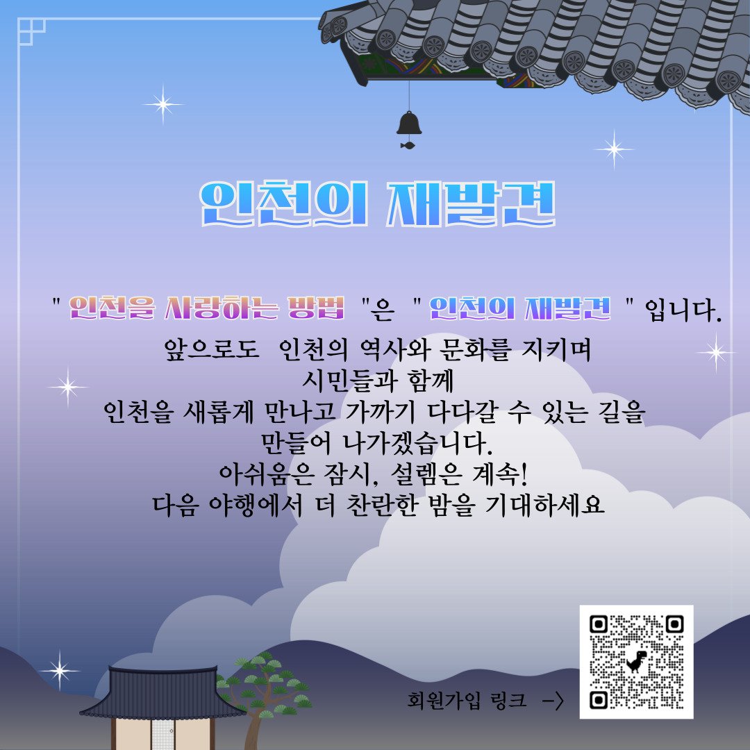 7월 덕수궁 야.행 다녀왔습니다.