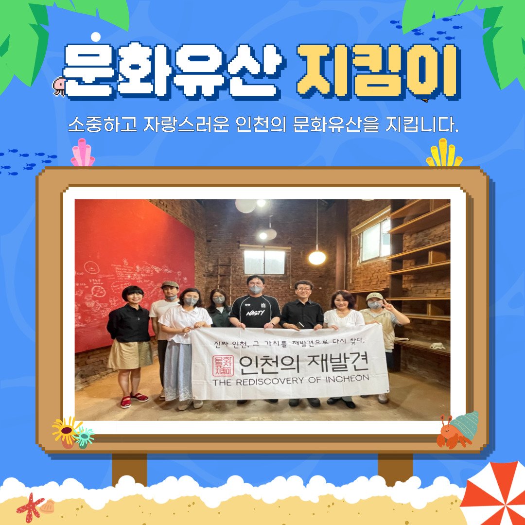 😎7월  조흥상회에서 봉사활동 다녀왔어요.