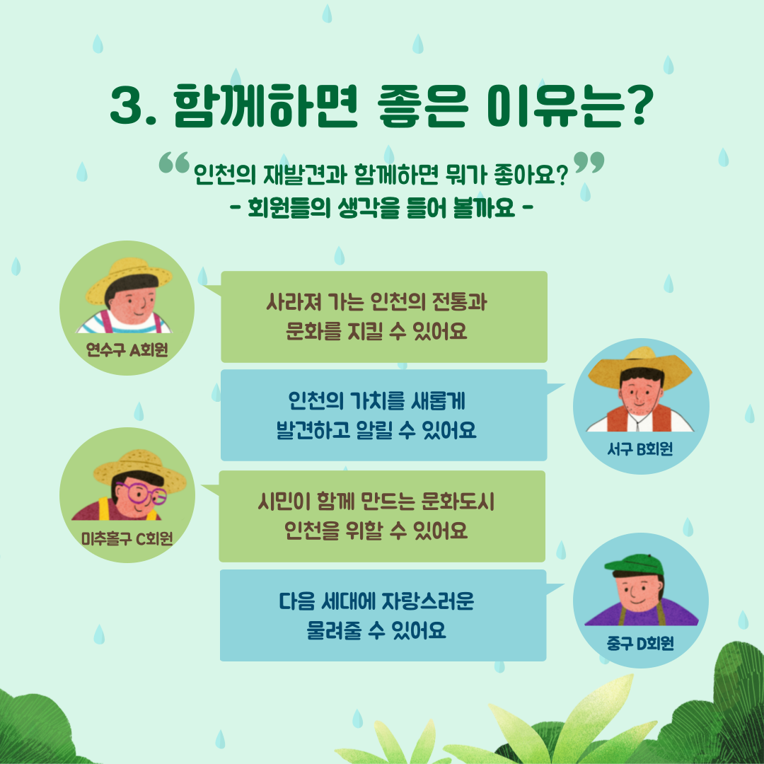 자원봉사 다녀왔어요(왕골심기)