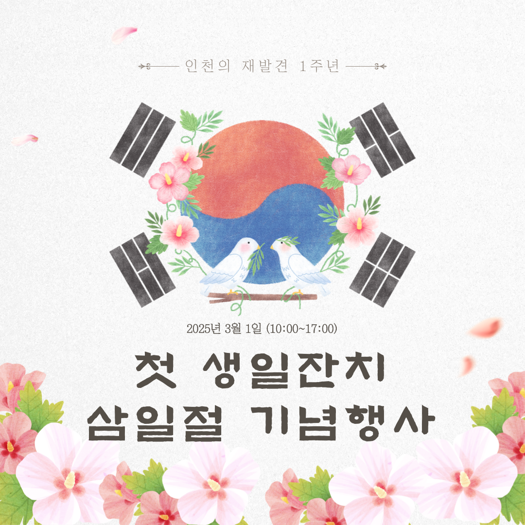 생일잔치에 와주셔서 진심으로 감사합니다.