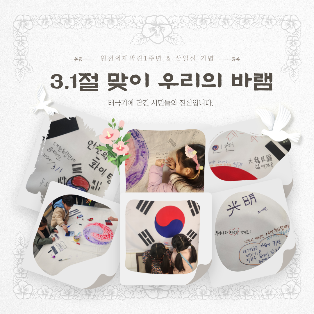 생일잔치에 와주셔서 진심으로 감사합니다.