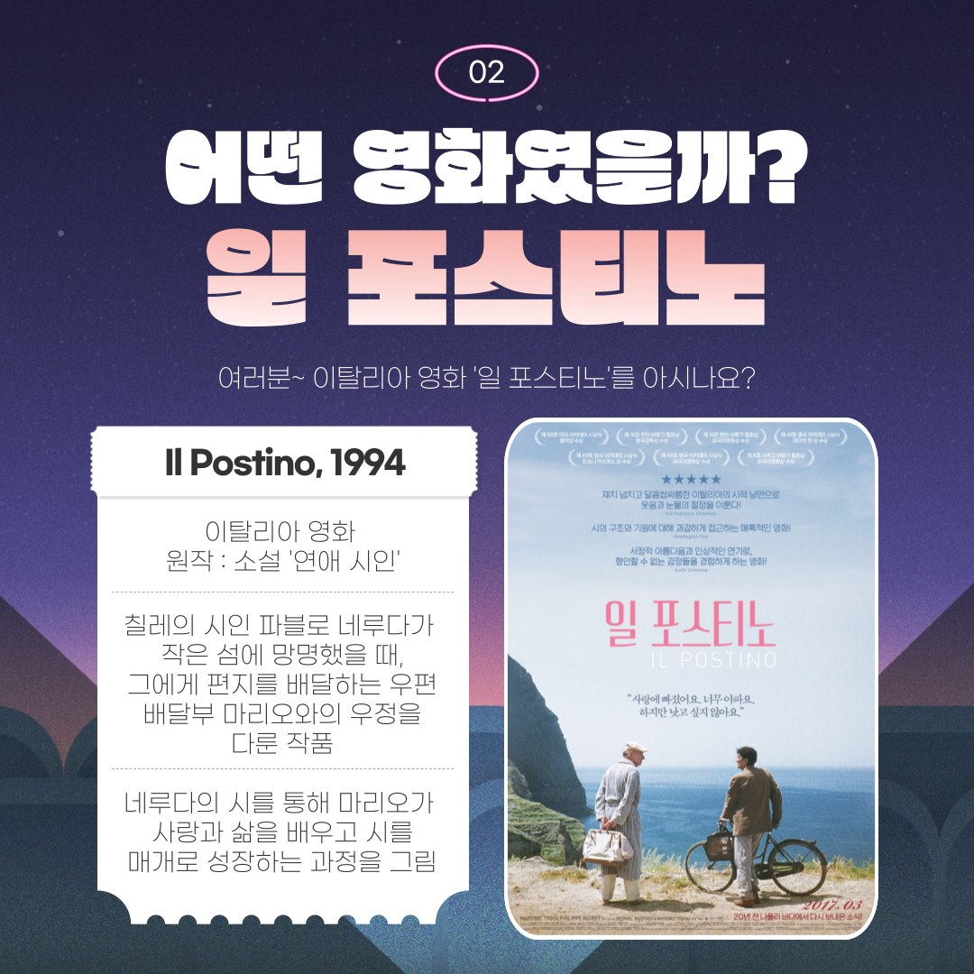 2월 인문학 특강_2.