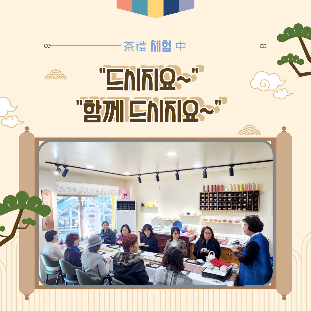 2월 인문학 특강_1.