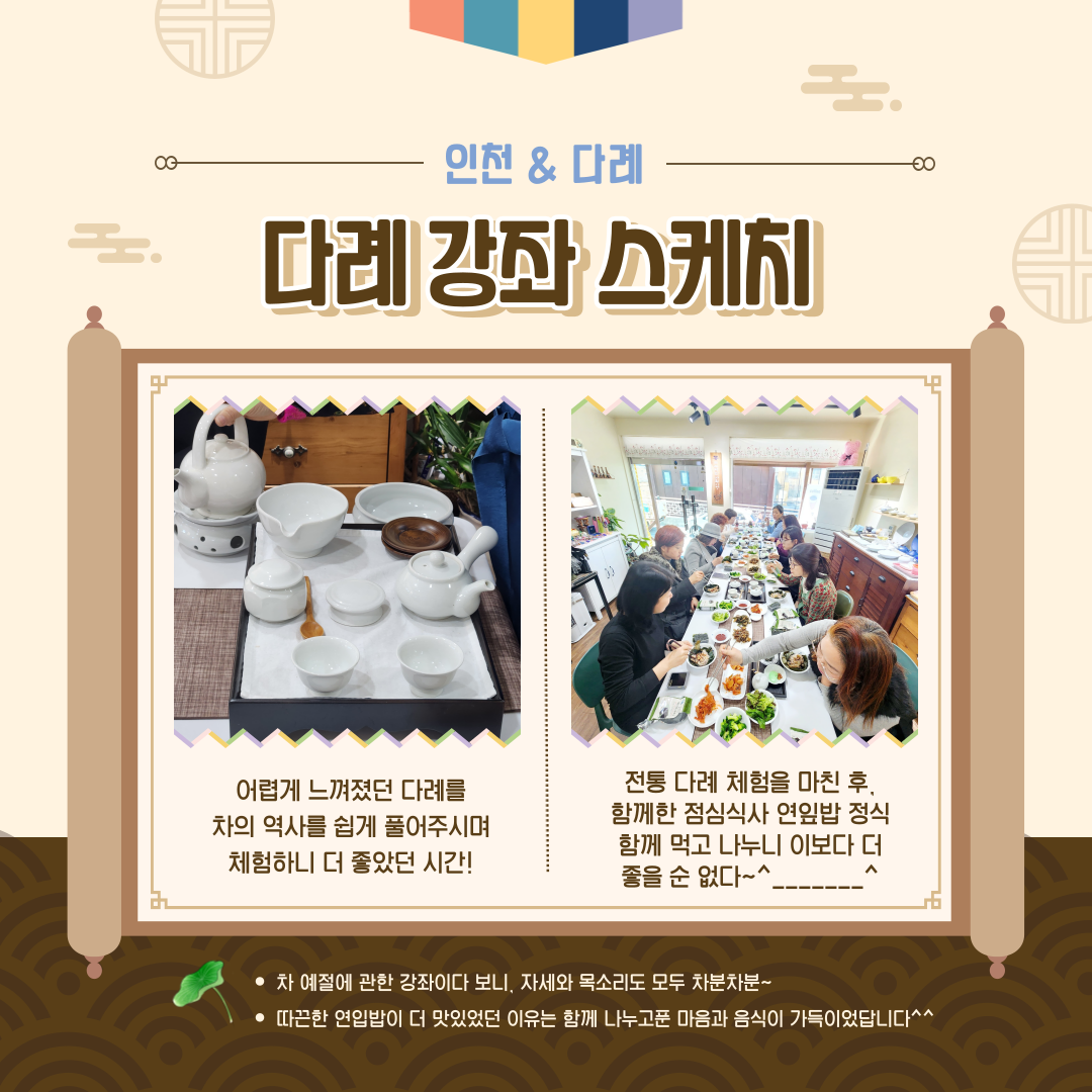 2월 인문학 특강_1.