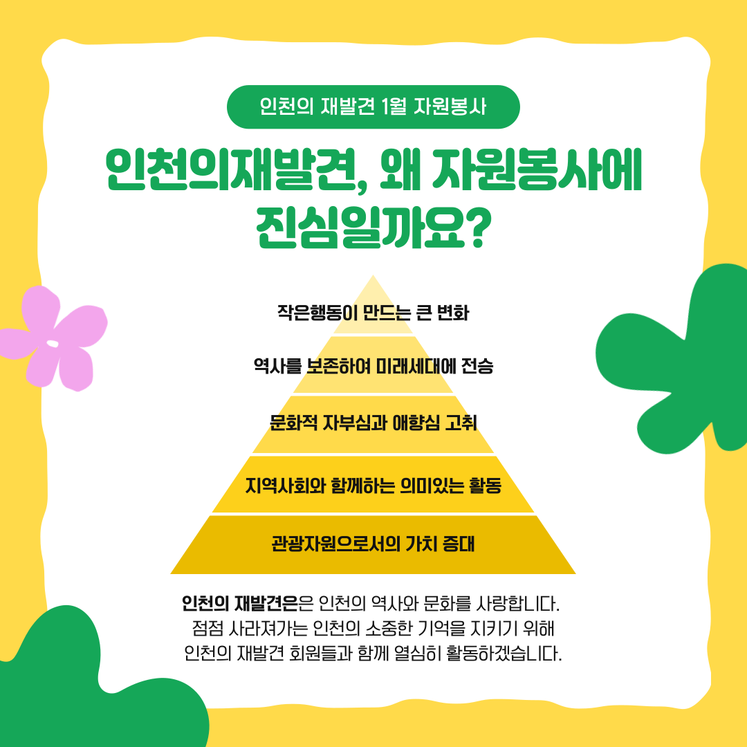 자원봉사 다녀왔어요~