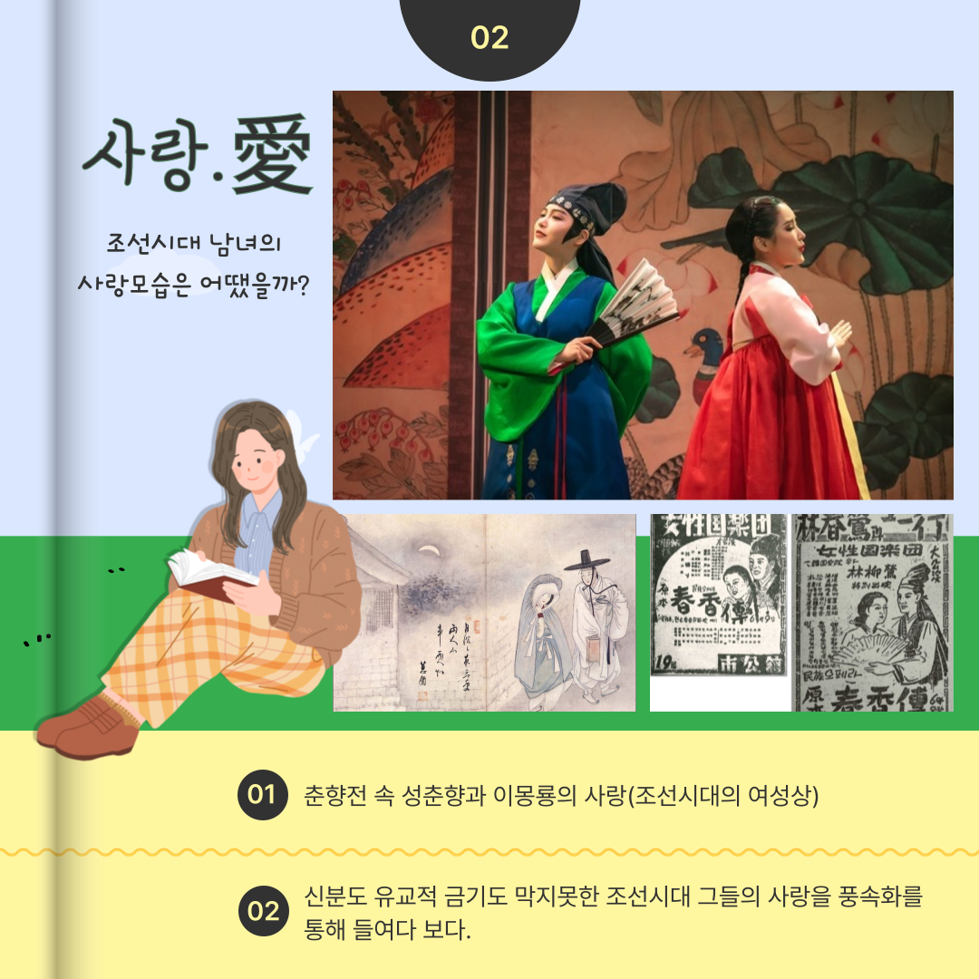 2025. 1월의 인문학_3.