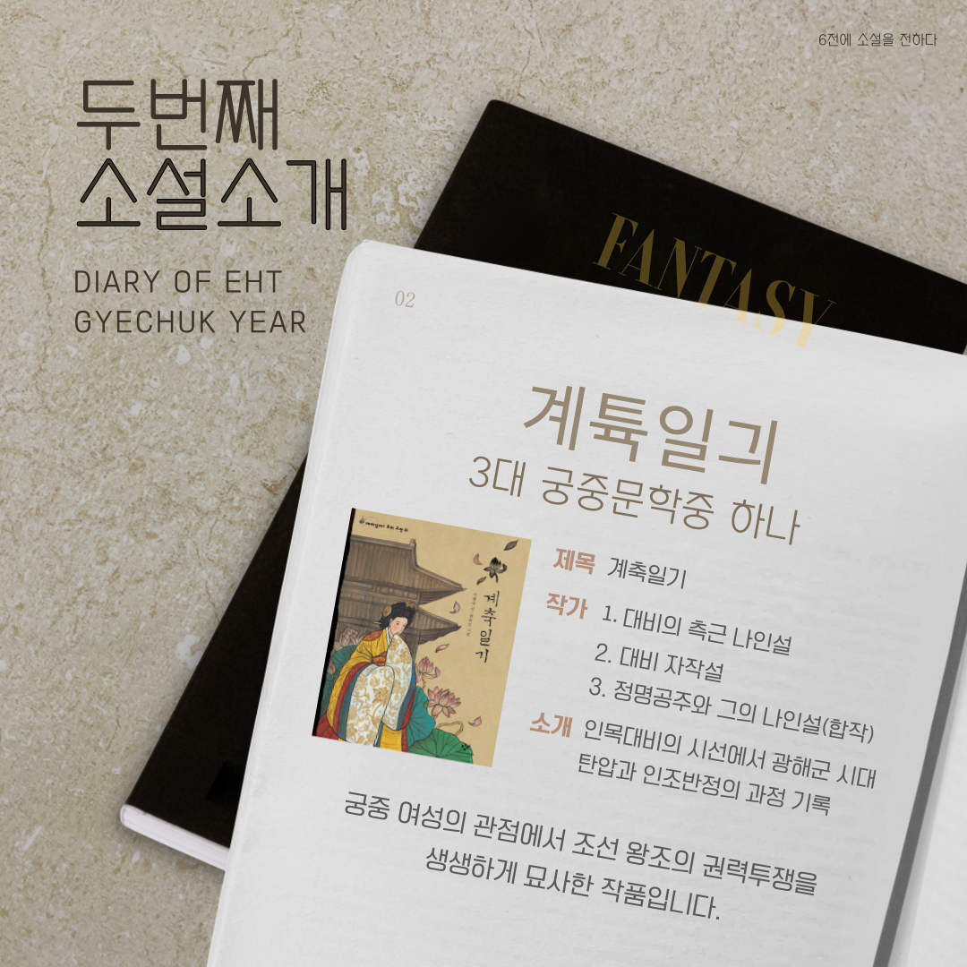 2025. 1월의 인문학_2.