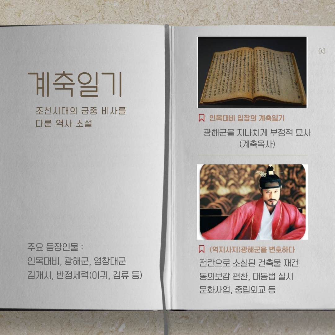 2025. 1월의 인문학_2.