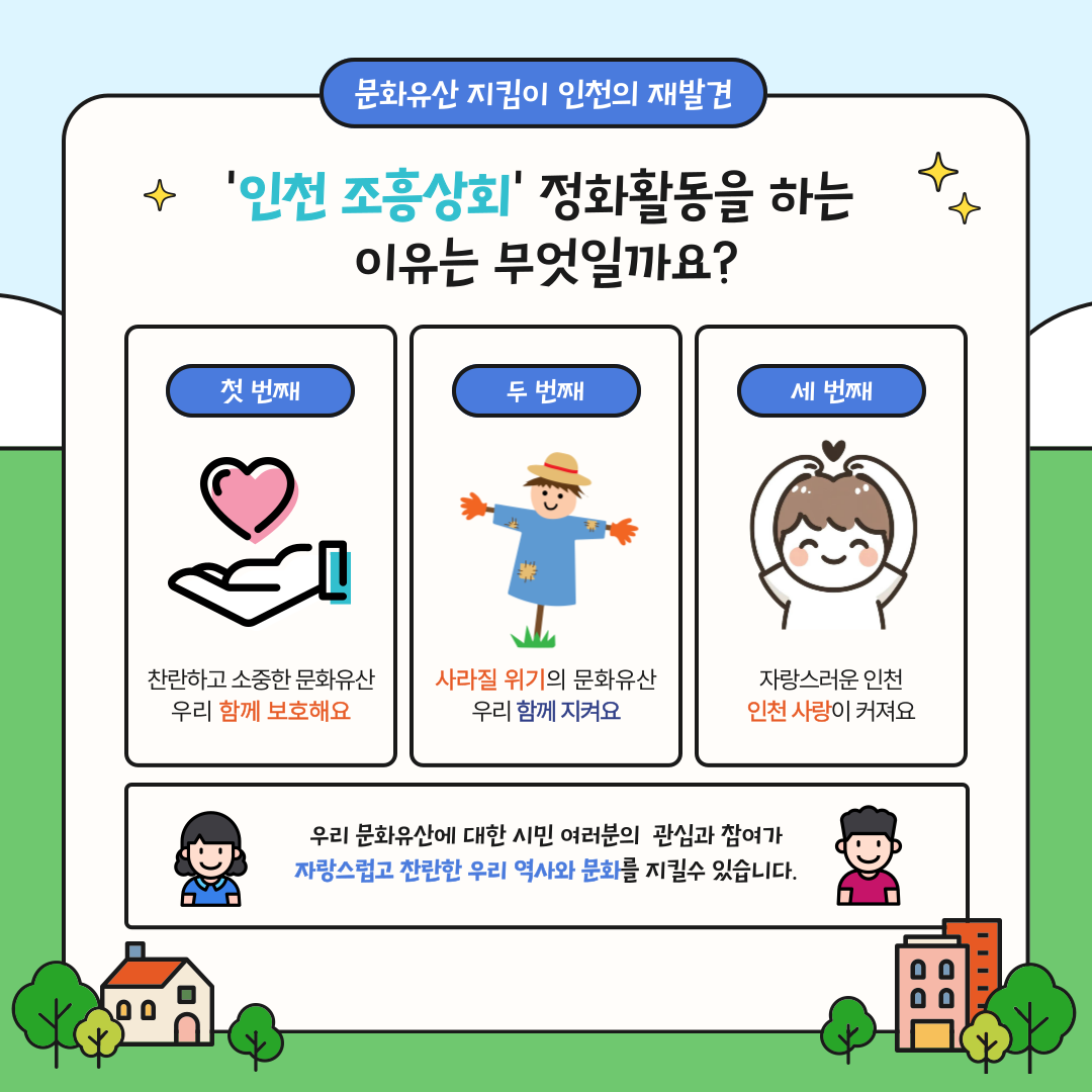 자원봉사 다녀왔어요~