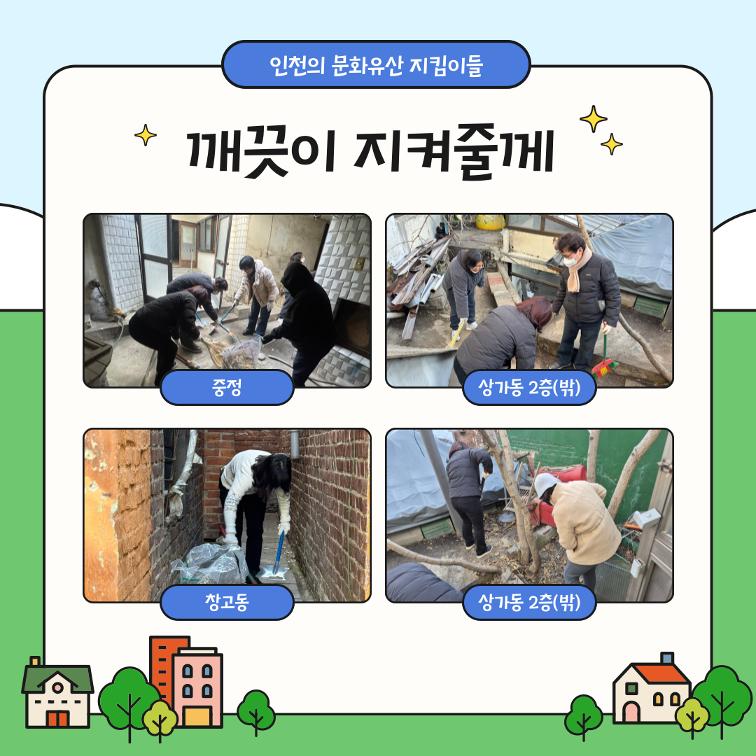 자원봉사 다녀왔어요~