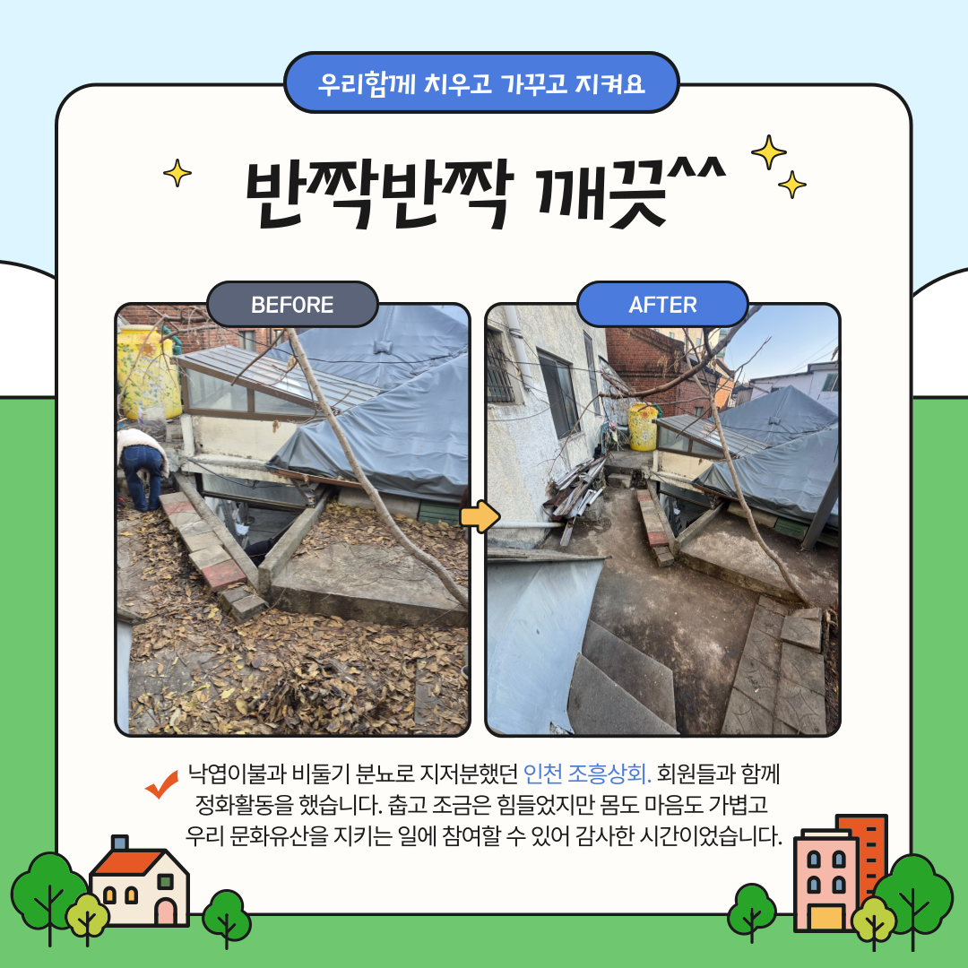 자원봉사 다녀왔어요~