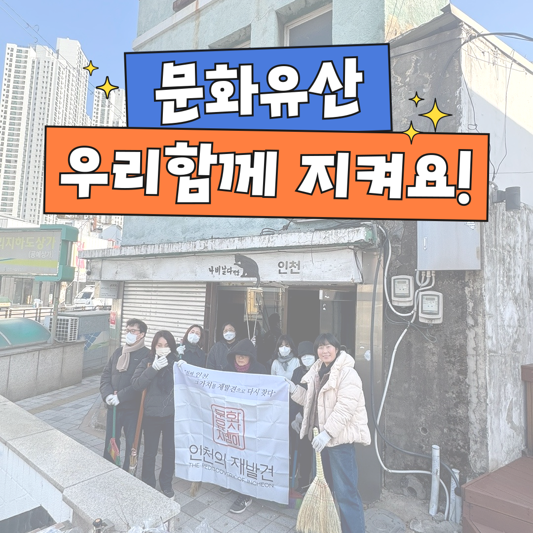 자원봉사 다녀왔어요~