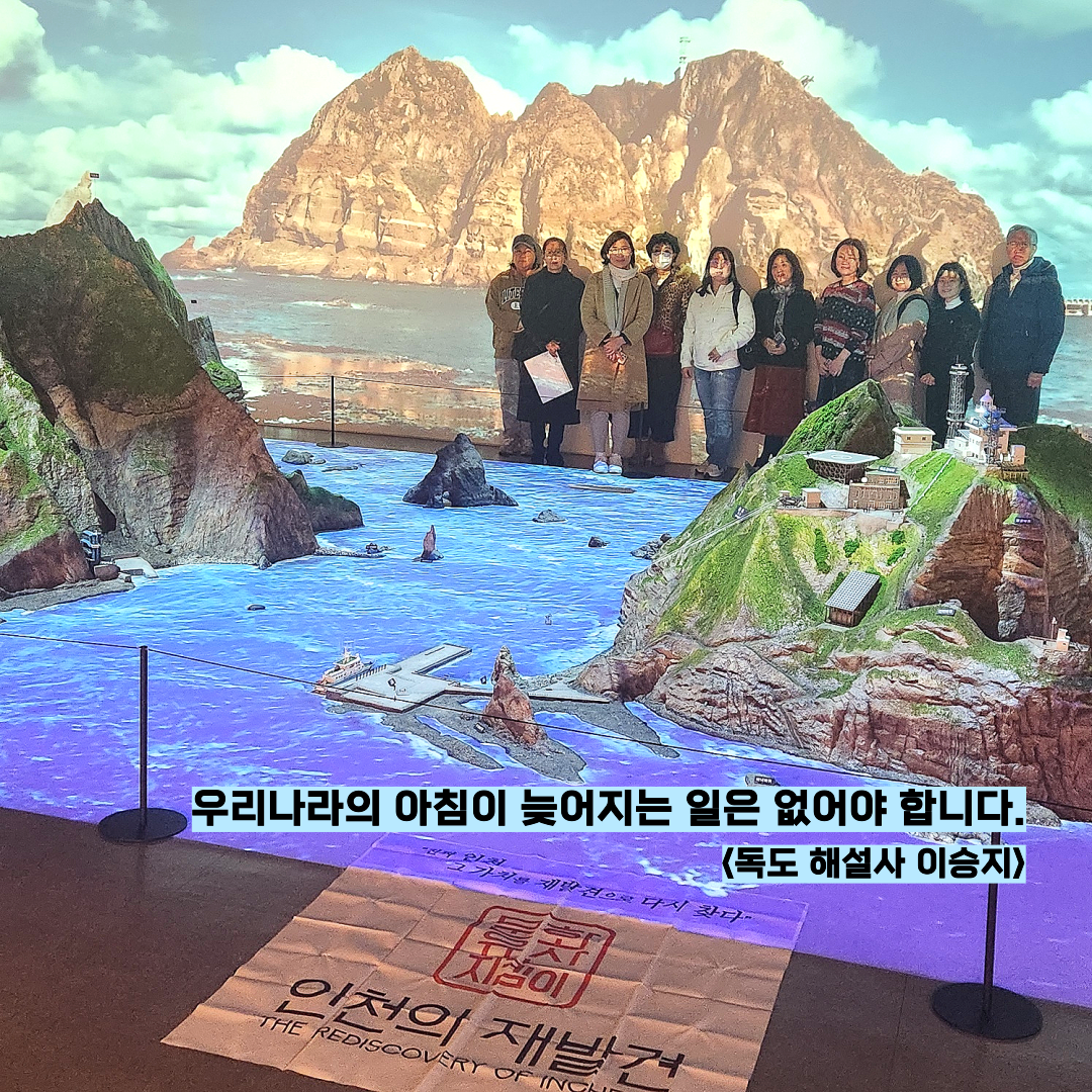 인천의 재발견 12월 특강_2.