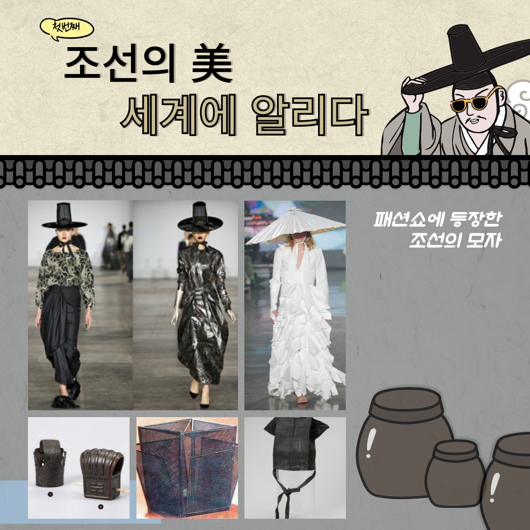 인천의 재발견 10월의 인문학_4강.