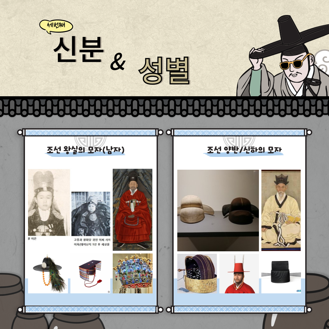 인천의 재발견 10월의 인문학_4강.