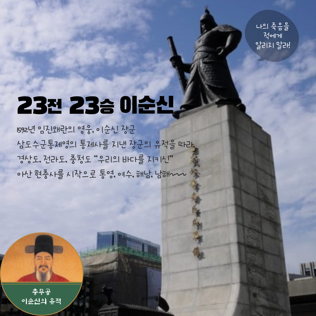 인천의 재발견 10월의 인문학_3강.