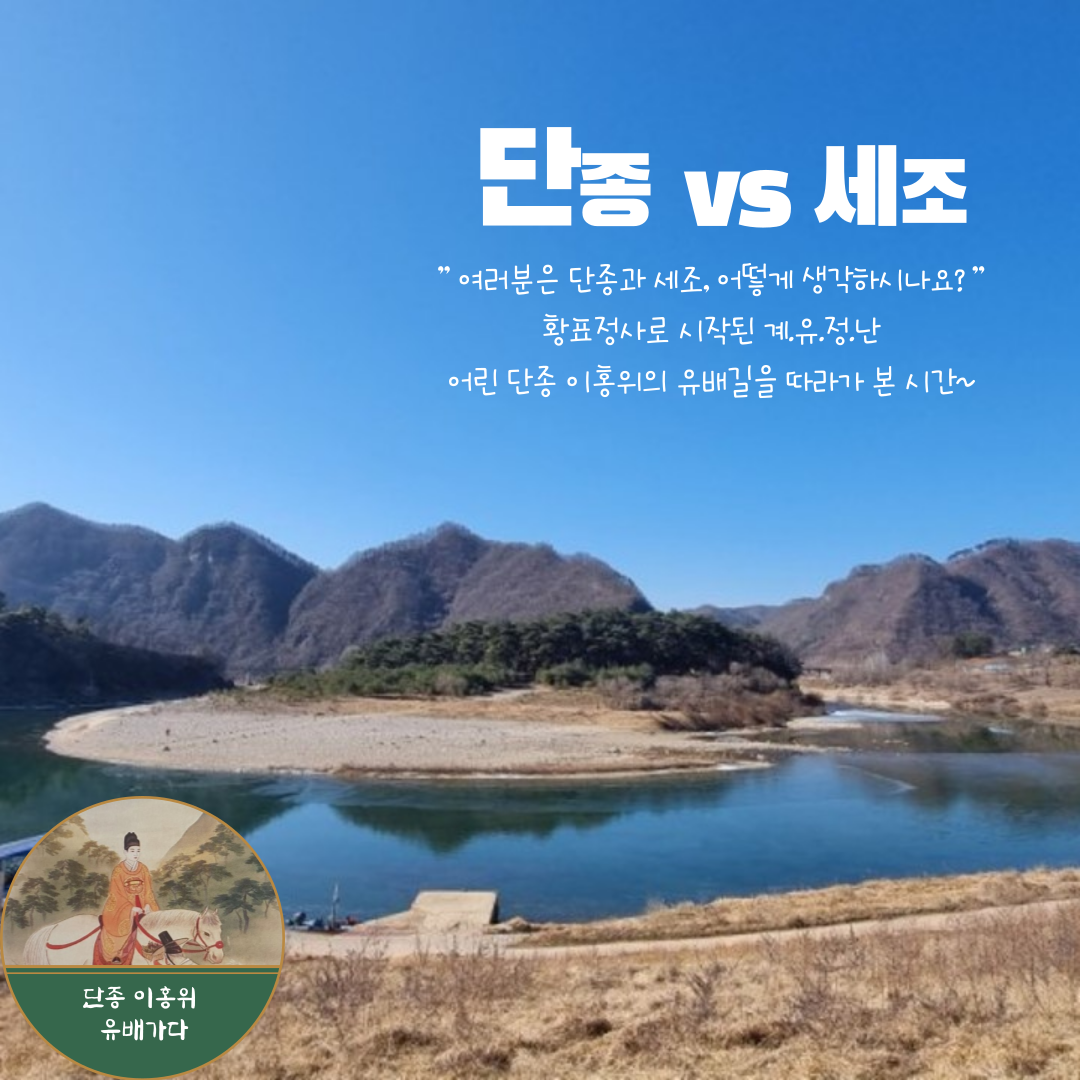 인천의 재발견 10월의 인문학_3강.