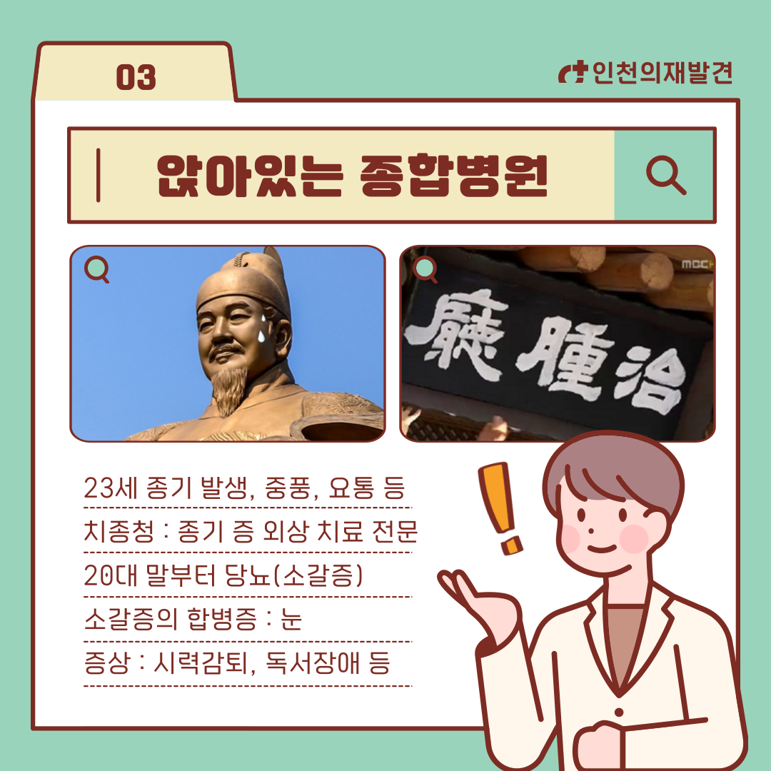 인천의 재발견 10월의 인문학_1강.