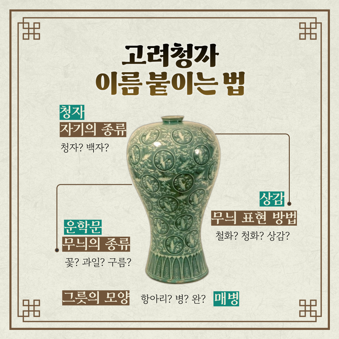 인천의 재발견 9월의 인문학