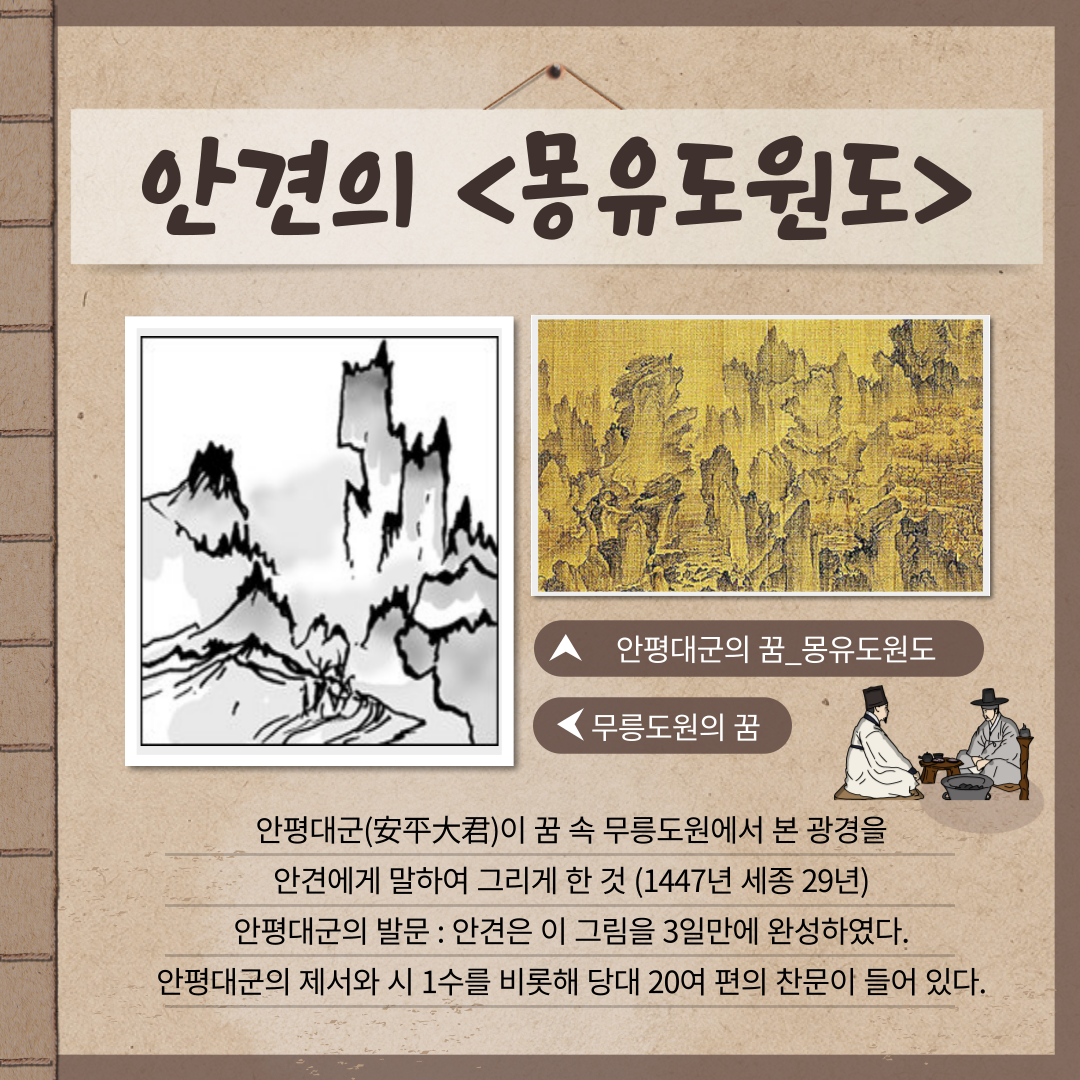 인천의 재발견 8월의 인문학_1강