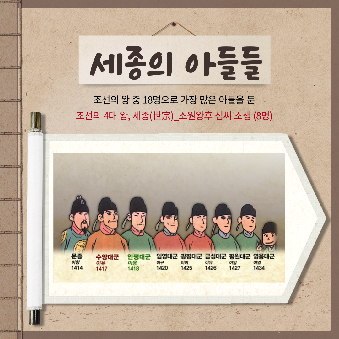 인천의 재발견 8월의 인문학_1강