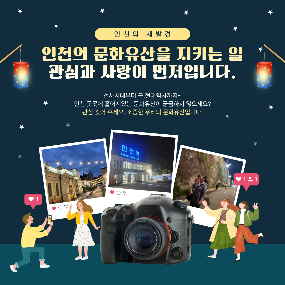 자원봉사 다녀왔습니다.(7월)