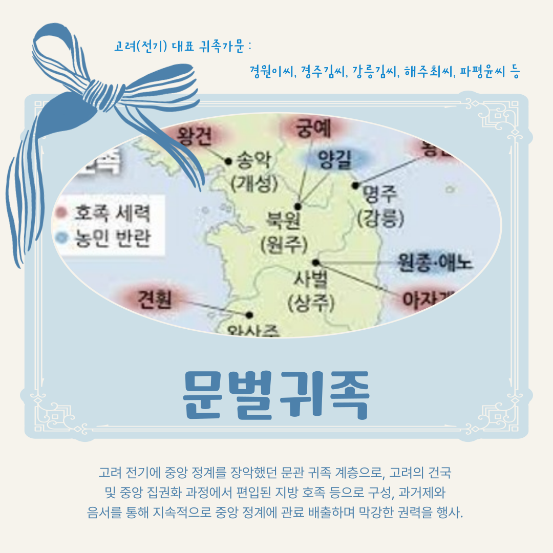 인천의 재발견 7월의 인문학_4강