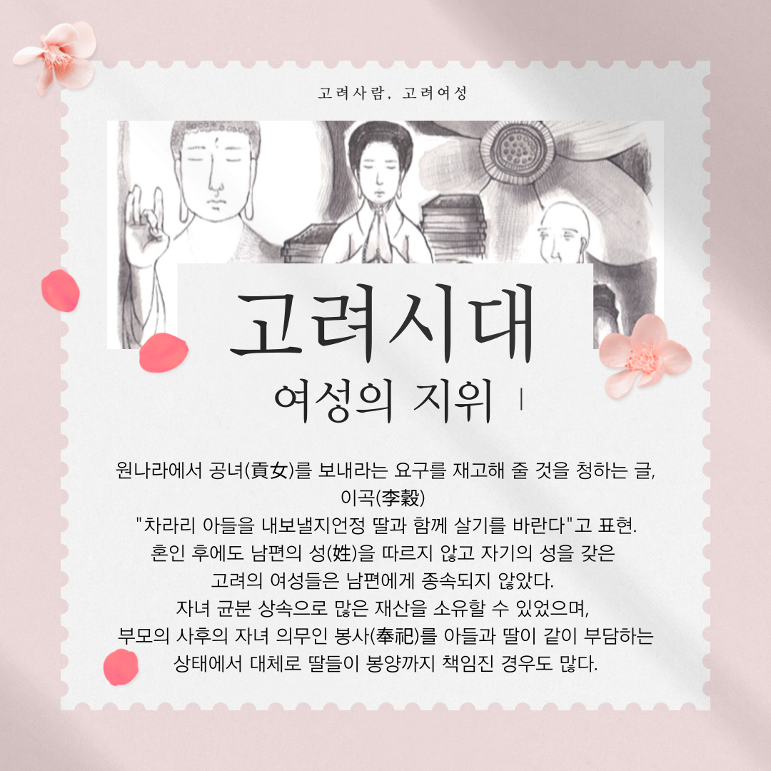 인천의 재발견 7월의 인문학_3강