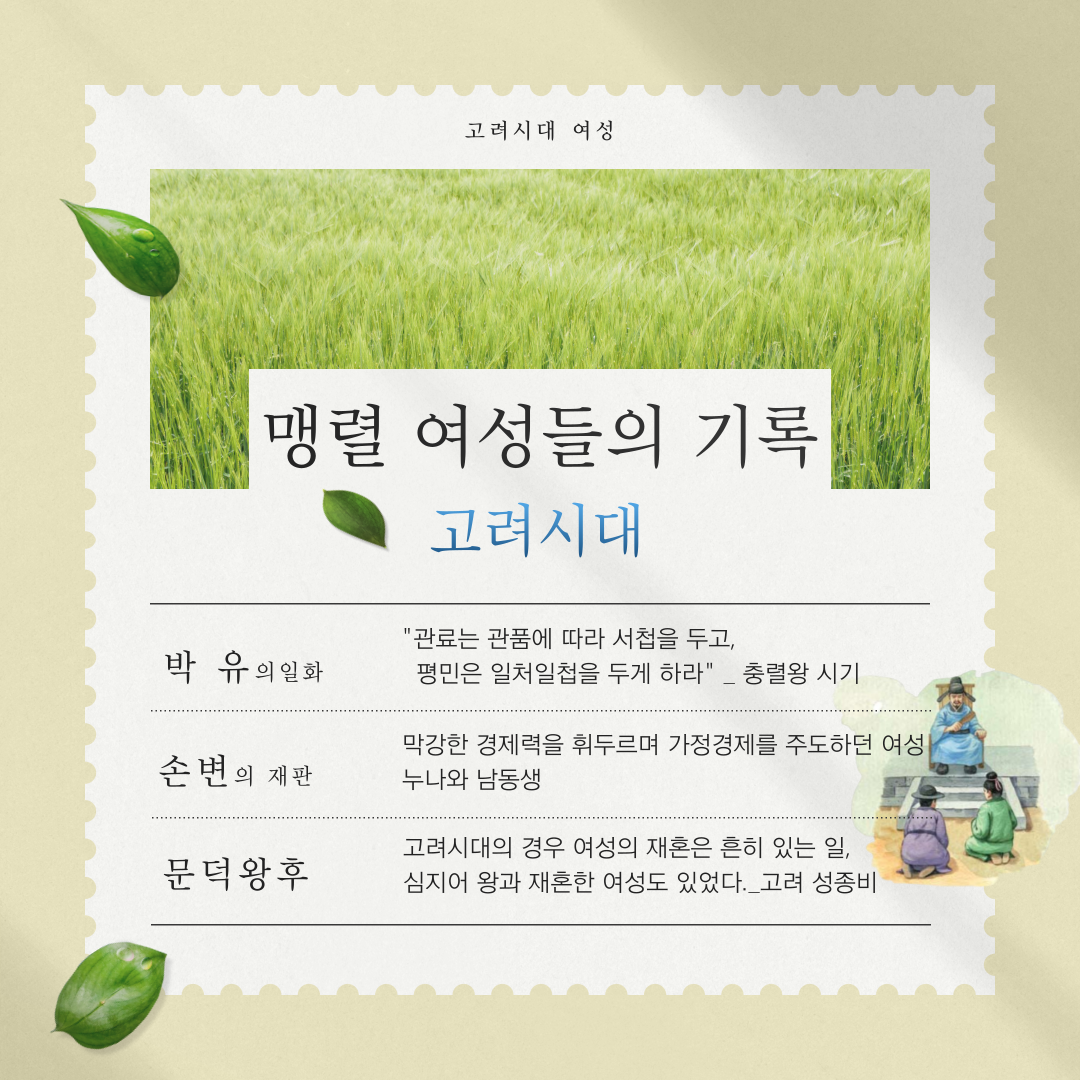 인천의 재발견 7월의 인문학_3강