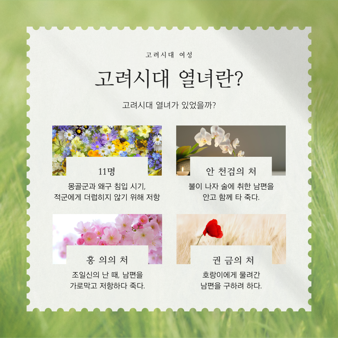 인천의 재발견 7월의 인문학_3강