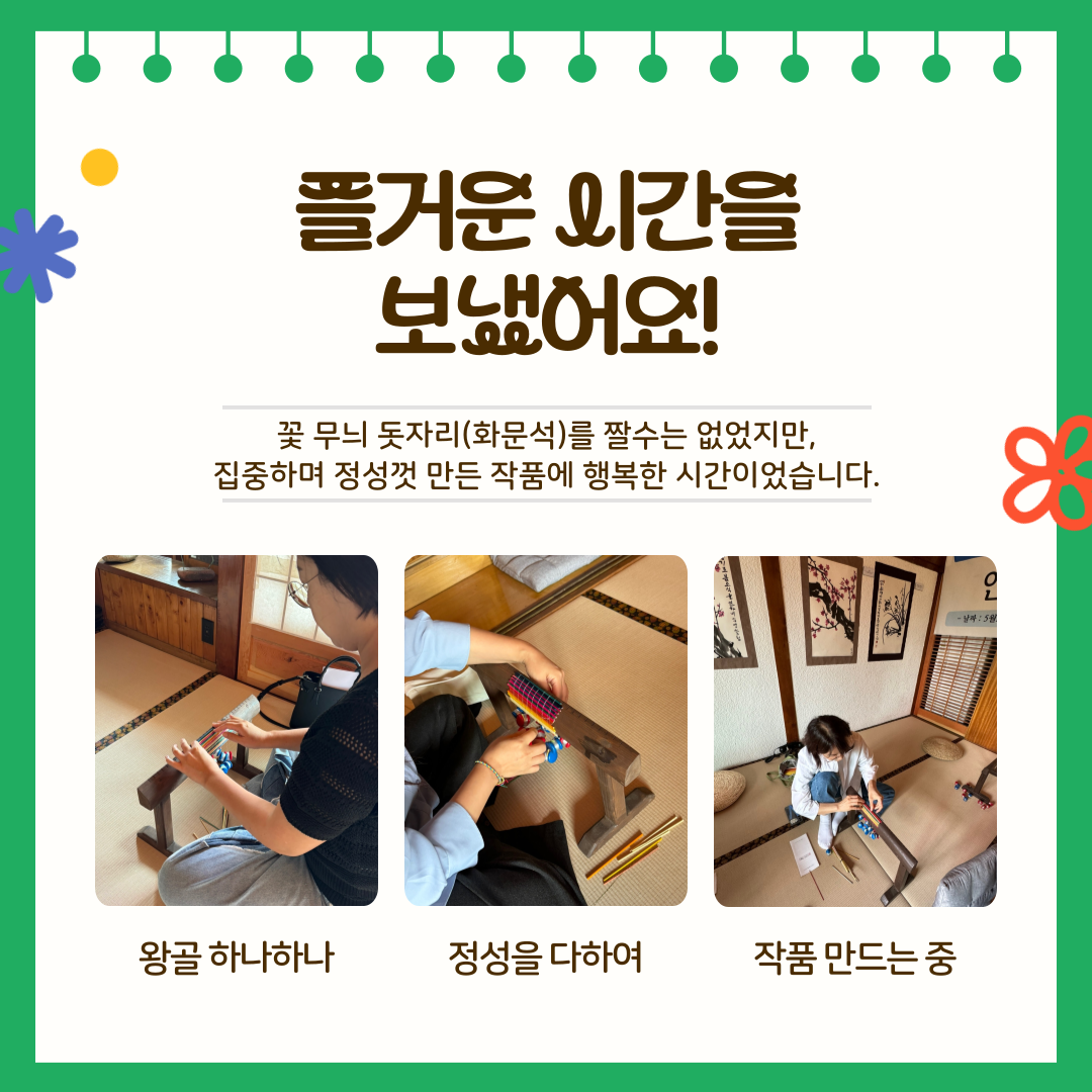 [성인 인문학 프로그램] 인천, 어디까지 보았니?