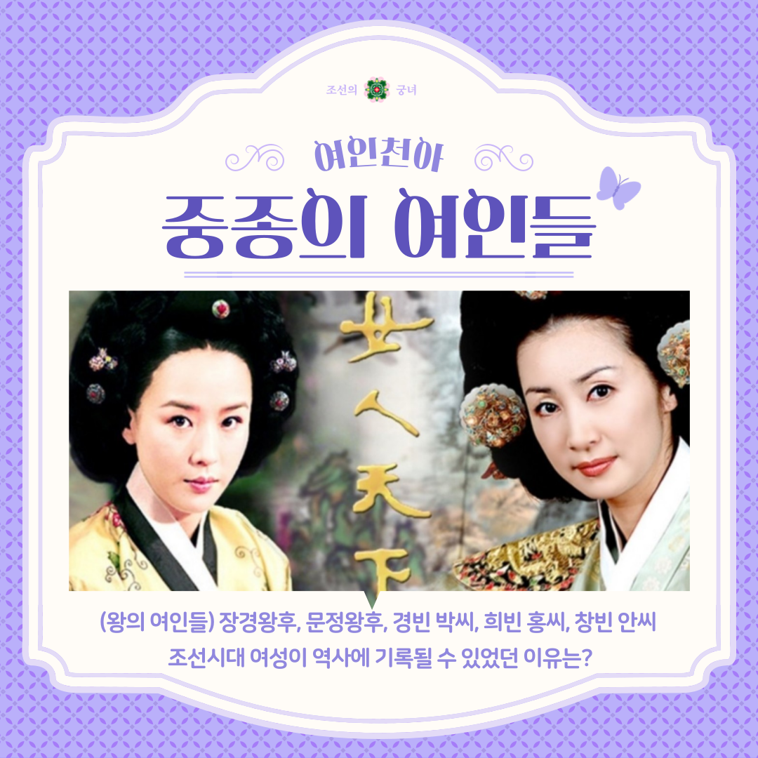 인천의 재발견_5월 인문학(2강)