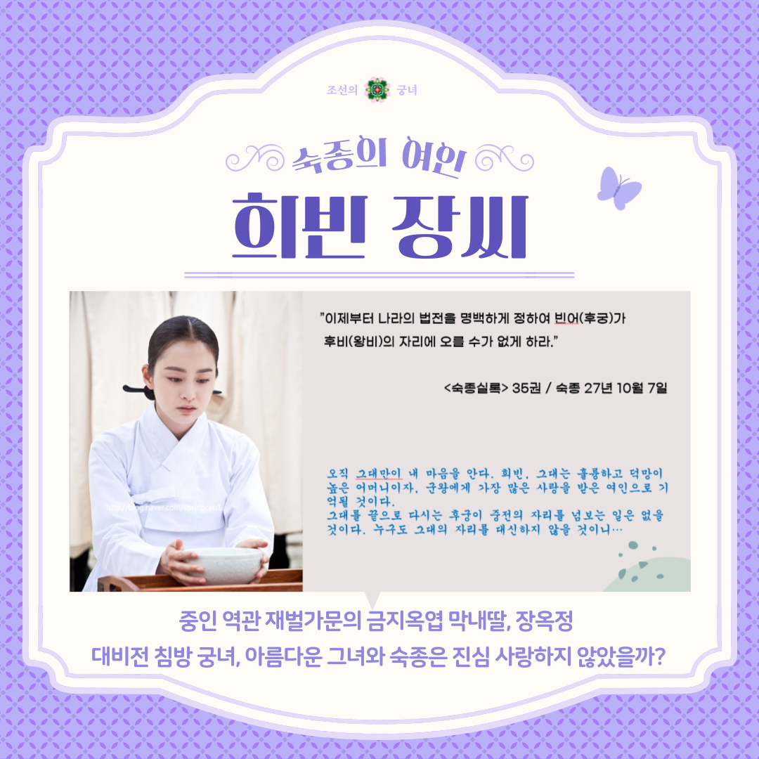 인천의 재발견_5월 인문학(2강)
