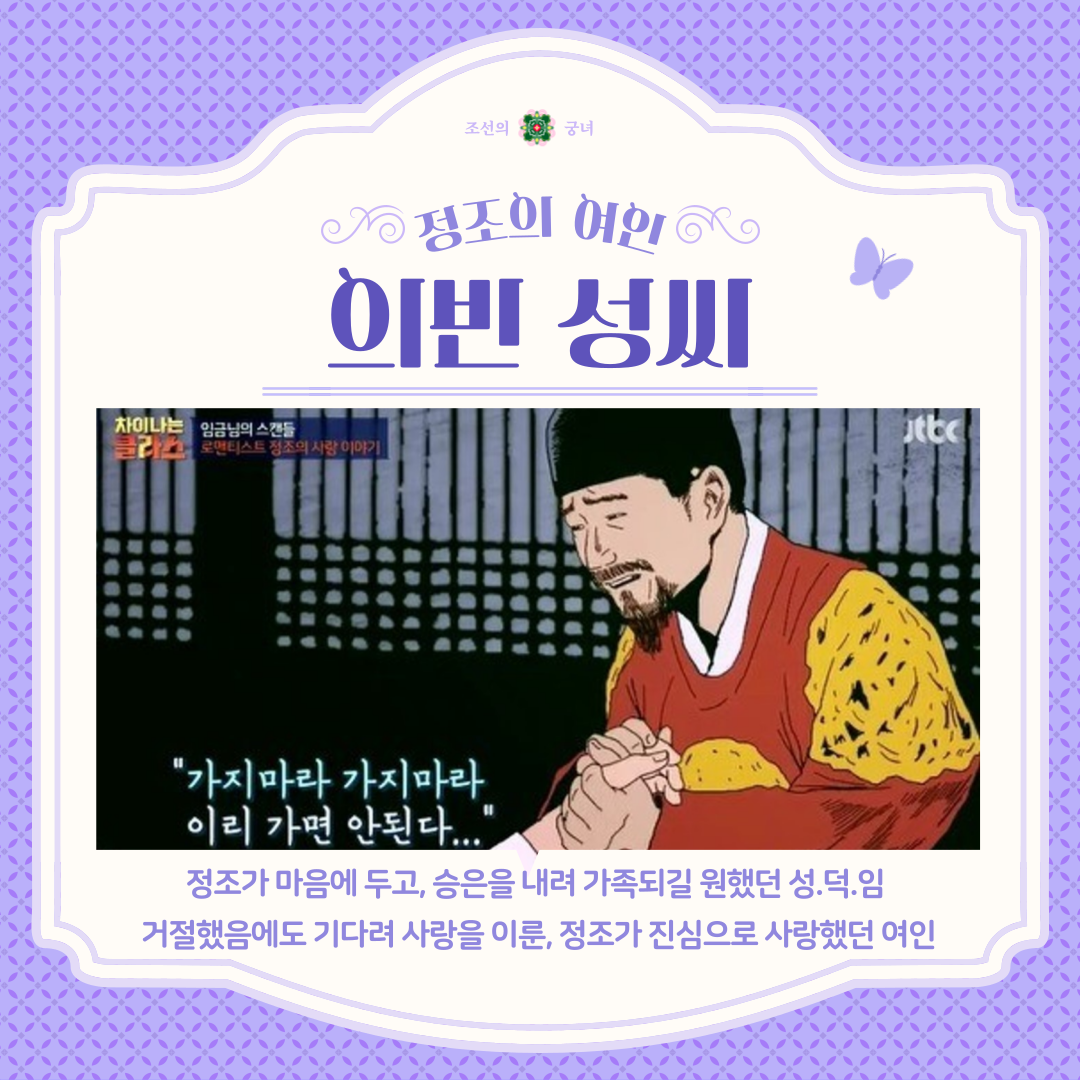 인천의 재발견_5월 인문학(2강)