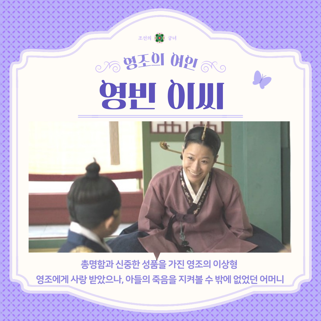 인천의 재발견_5월 인문학(2강)