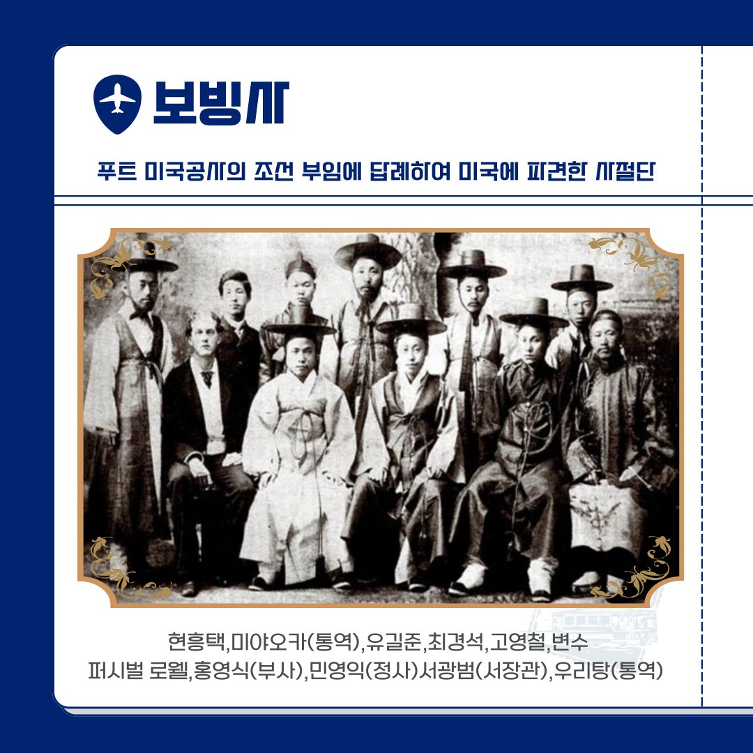 인천의 재발견_5월 인문학(1강)