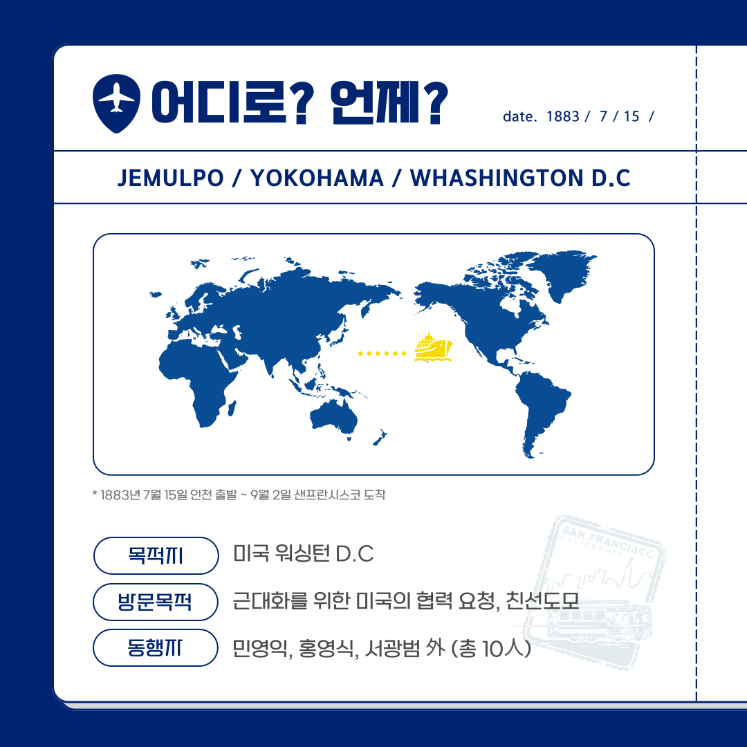 인천의 재발견_5월 인문학(1강)