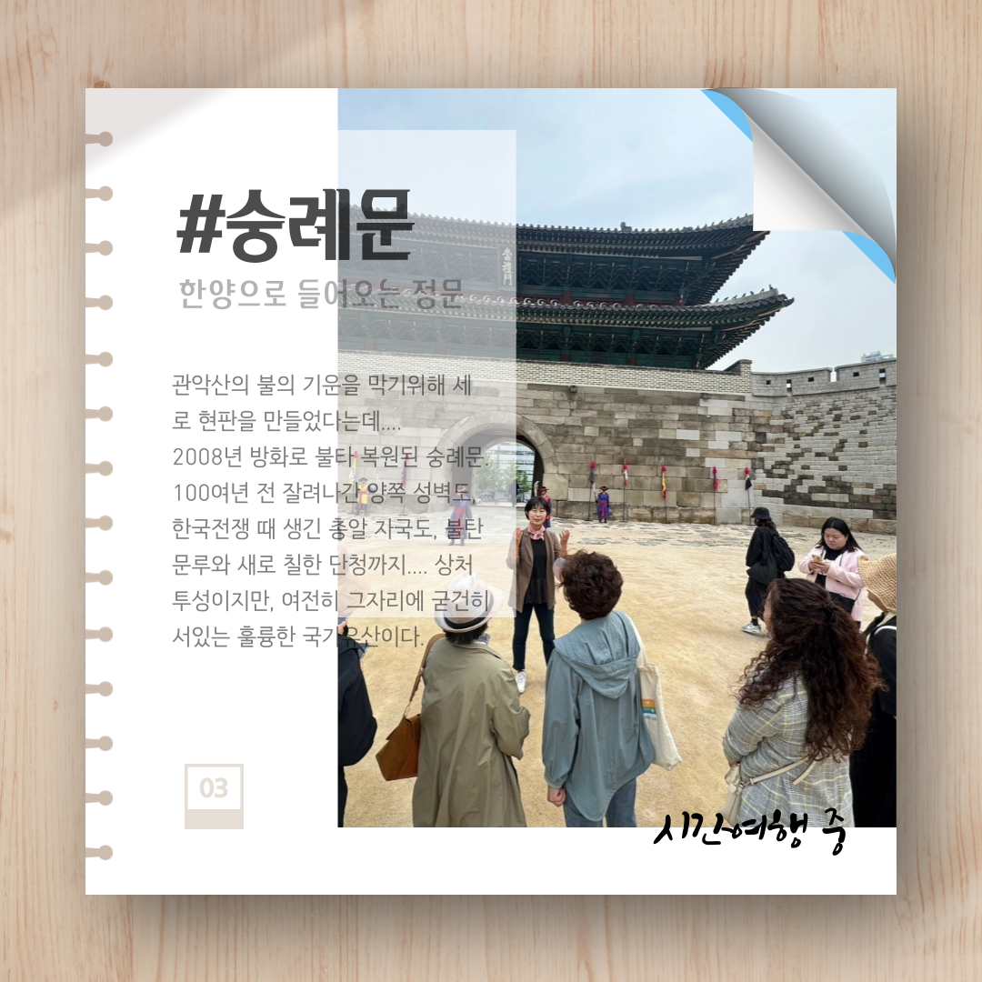 인천의 재발견_탐방