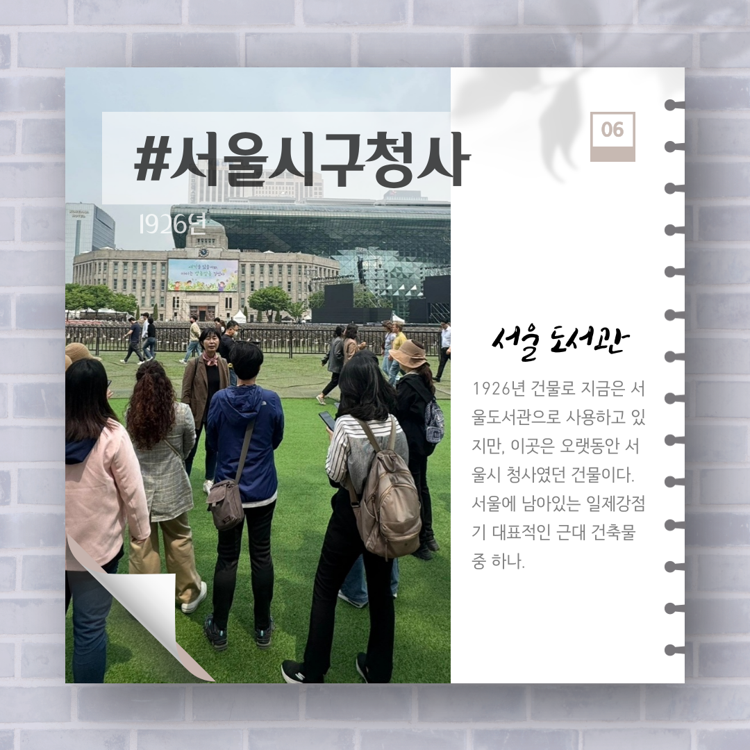 인천의 재발견_탐방