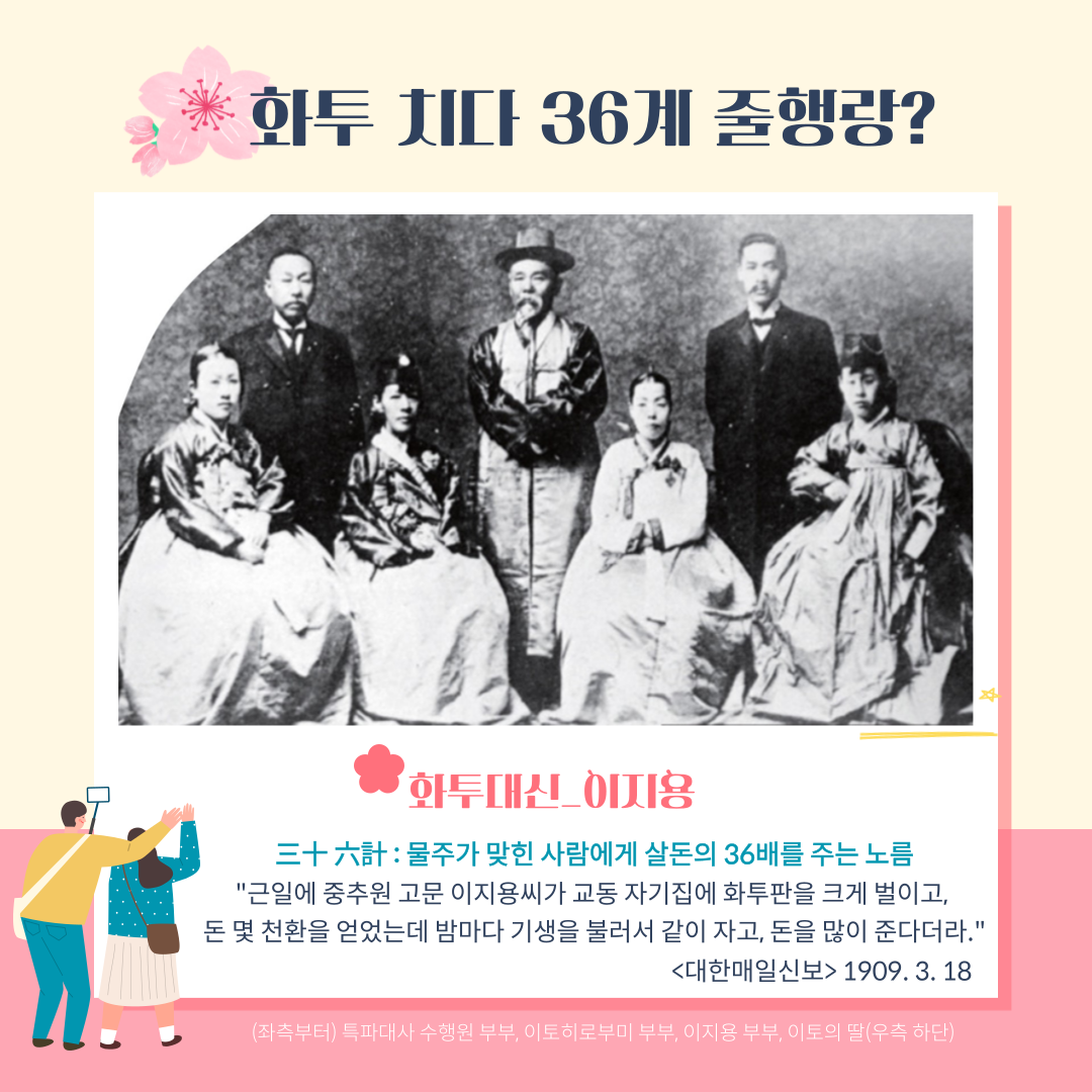 인천의 재발견_4월 인문학 (3강)